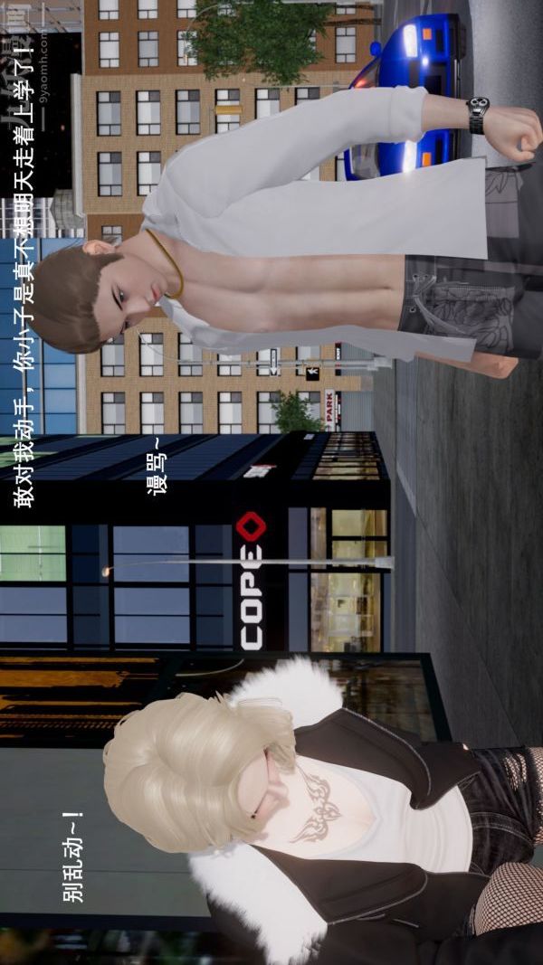 [3D]封我为尊第一季，第04章-02話，第 15 页