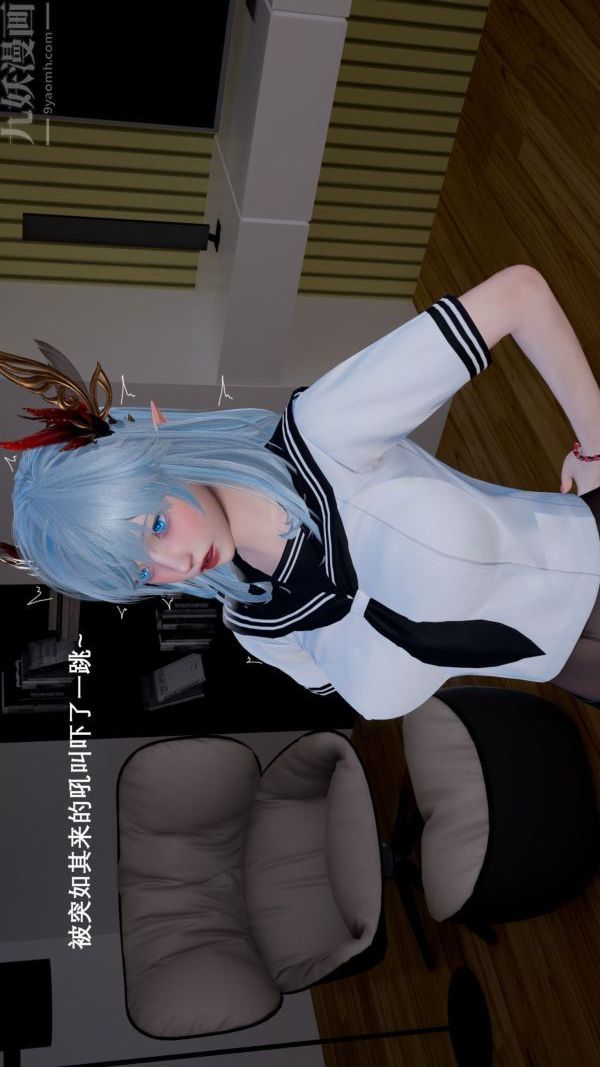 [3D]封我为尊第一季，第04章-03話，第 11 页