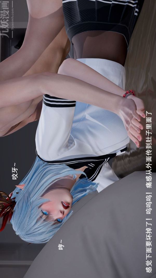 [3D]封我为尊第一季，第04章-03話，第 22 页