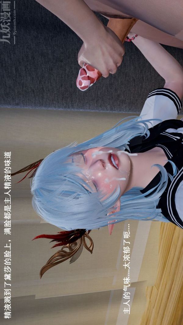 [3D]封我为尊第一季，第04章-04話，第 25 页