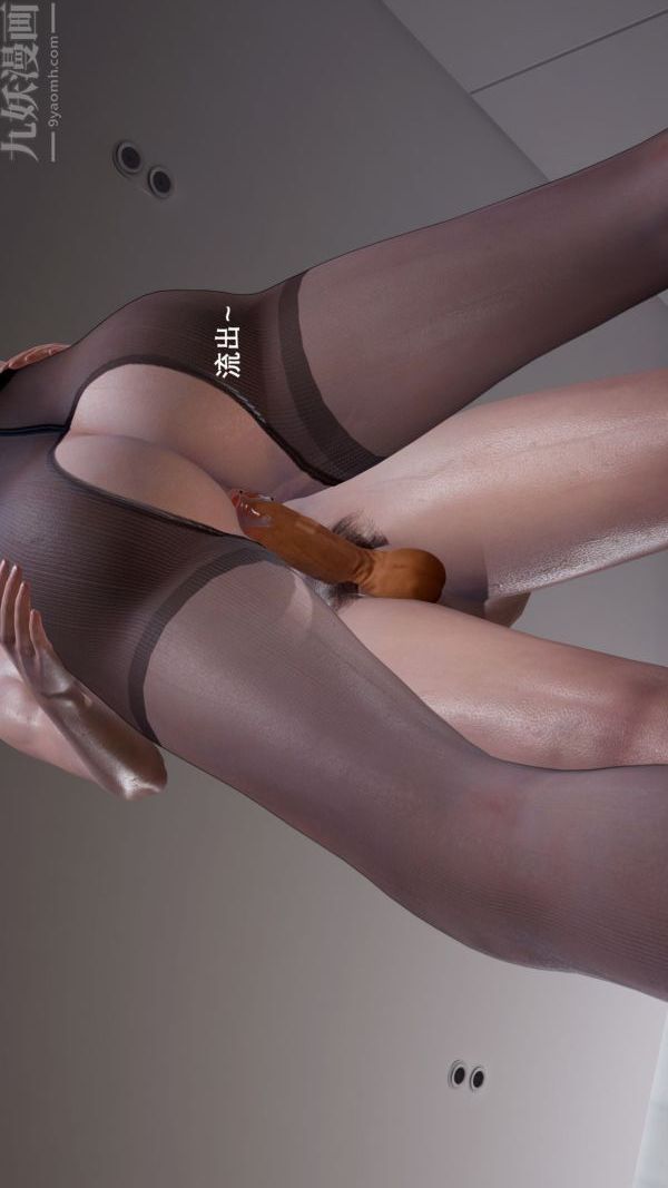 [3D]封我为尊第一季，第04章-04話，第 11 页