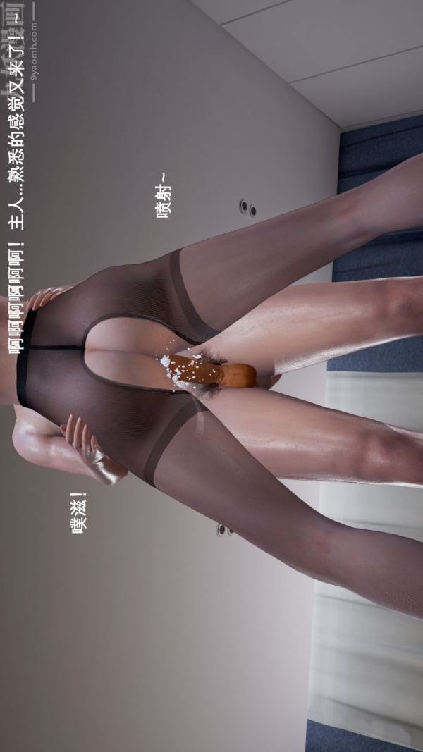 [3D]封我为尊第一季，第04章-04話，第 8 页