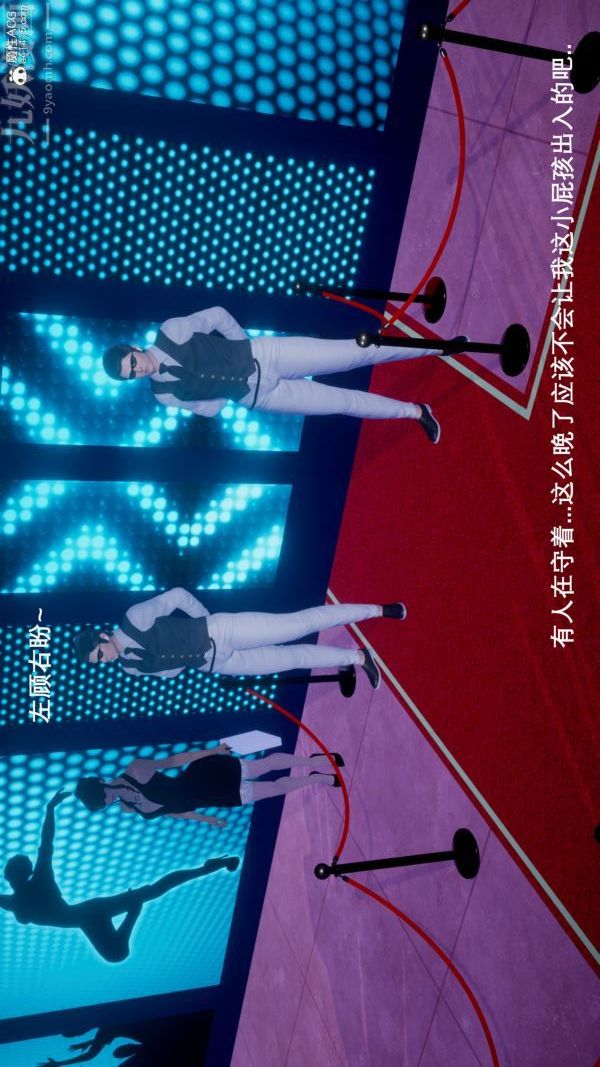 [3D]封我为尊第一季，第05章-01話，第 8 页