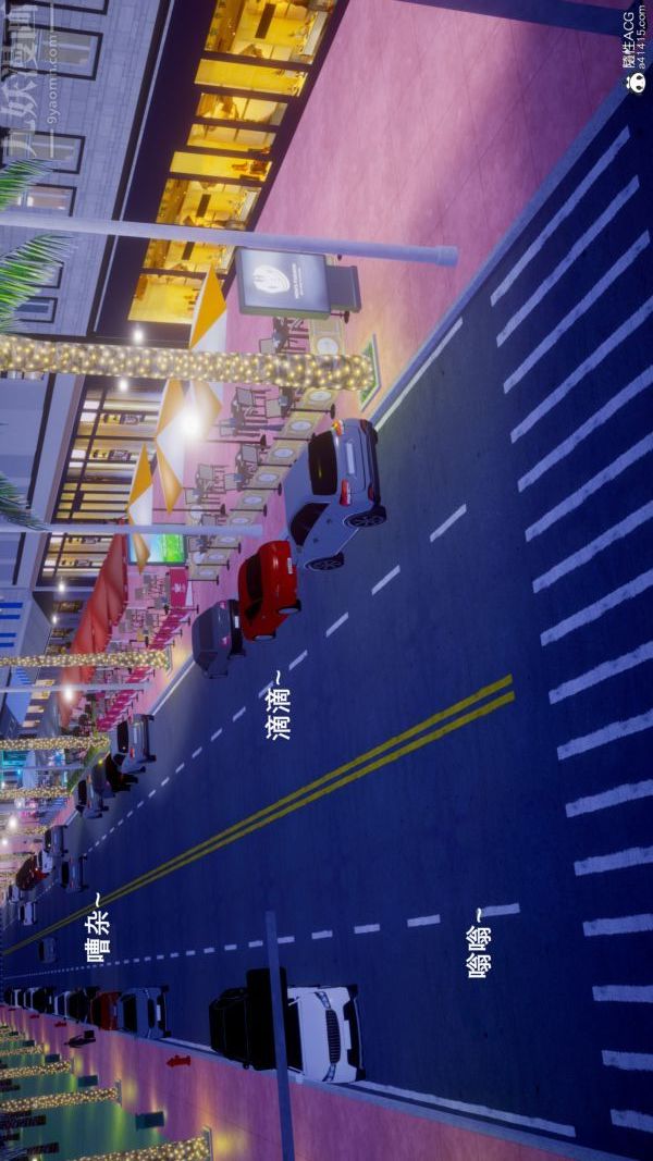 [3D]封我为尊第一季，第05章-01話，第 3 页