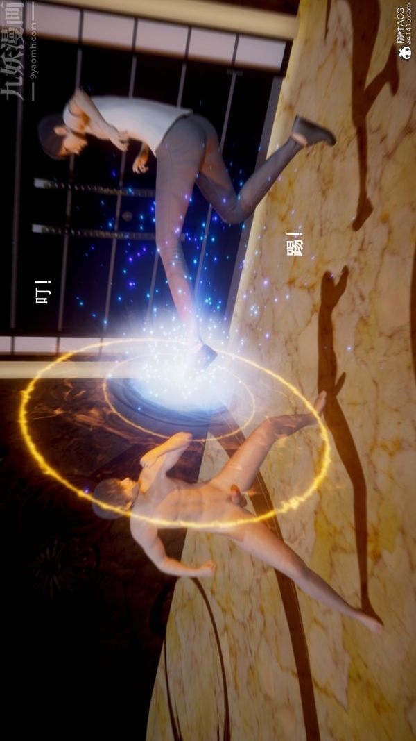 [3D]封我为尊第一季，第05章-02話，第 3 页