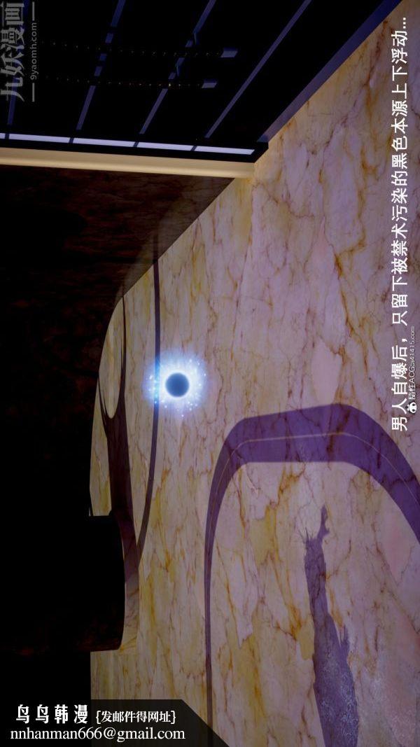 [3D]封我为尊第一季，第05章-03話，第 40 页