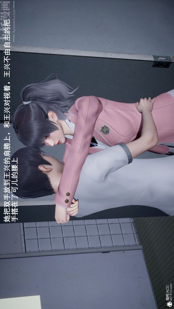 [3D]封我为尊第一季，第05章-05話，第 8 页