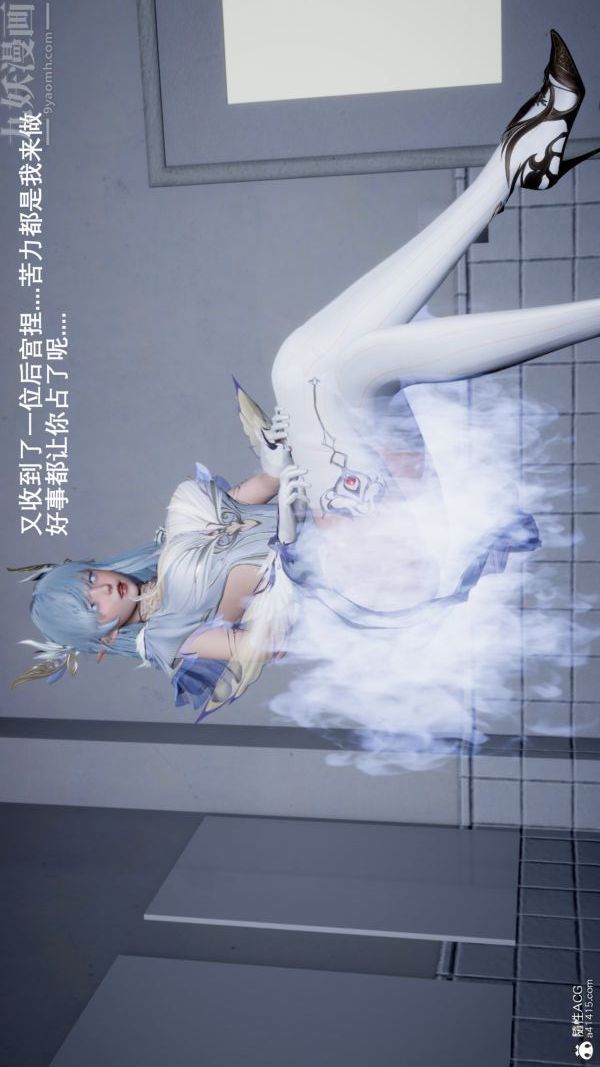 [3D]封我为尊第一季，第05章-05話，第 15 页