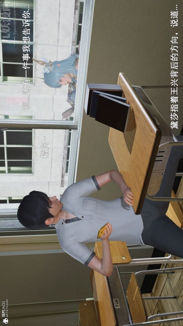 [3D]封我为尊第一季，第06章-01話，第 11 页