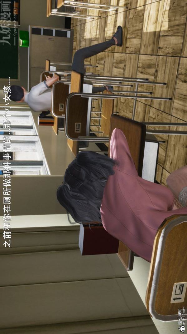 [3D]封我为尊第一季，第06章-01話，第 12 页