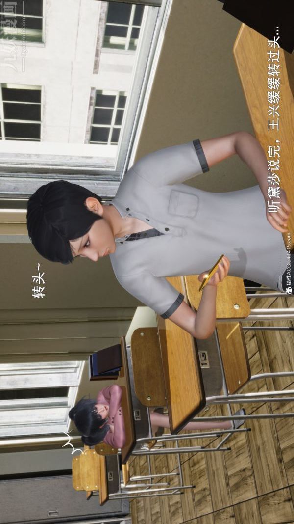 [3D]封我为尊第一季，第06章-01話，第 15 页