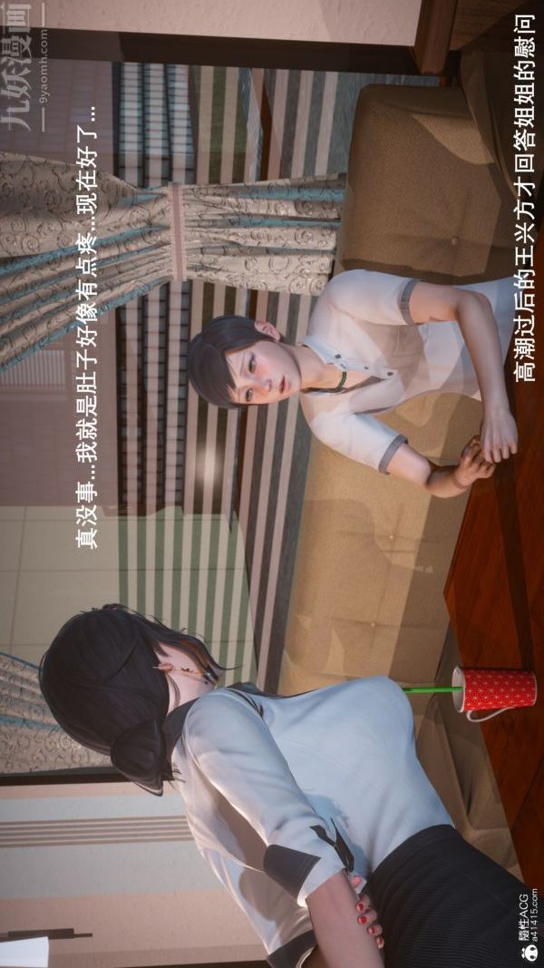 [3D]封我为尊第一季，第06章-02話，第 34 页