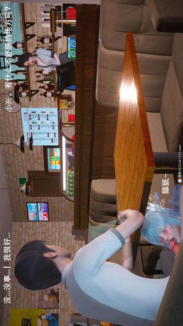 [3D]封我为尊第一季，第06章-02話，第 15 页