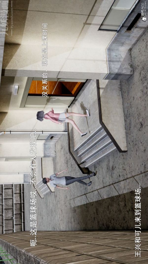 [3D]封我为尊第一季，第06章-03話，第 11 页
