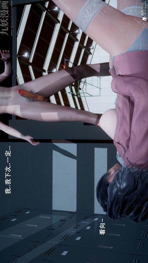 [3D]封我为尊第一季，第06章-04話，第 40 页