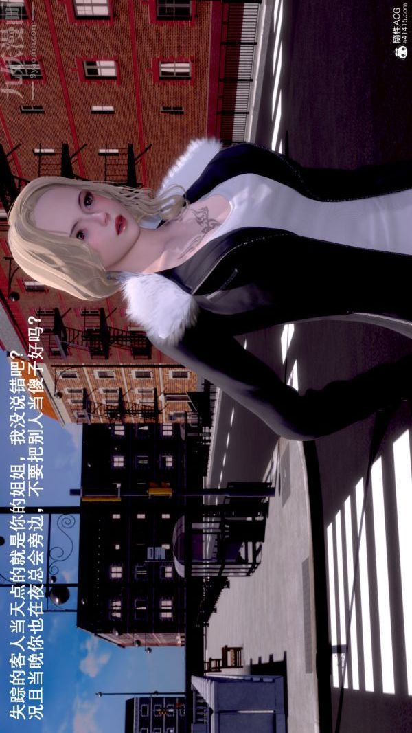 [3D]封我为尊第一季，第07章-03話，第 34 页