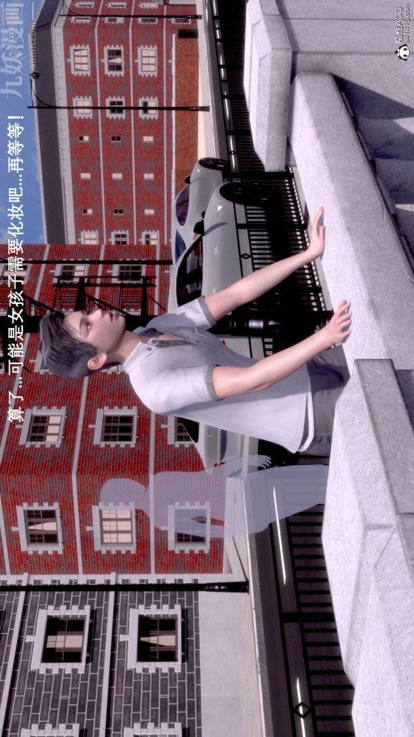 [3D]封我为尊第一季，第07章-03話，第 25 页
