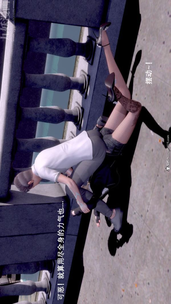 [3D]封我为尊第一季，第07章-04話，第 11 页