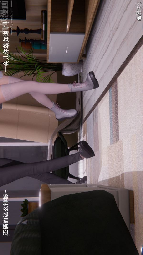 [3D]封我为尊第一季，第08章-01話，第 34 页