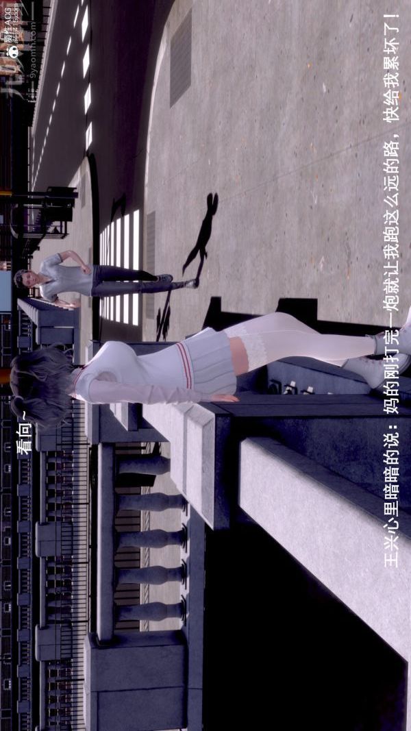 [3D]封我为尊第一季，第08章-01話，第 11 页