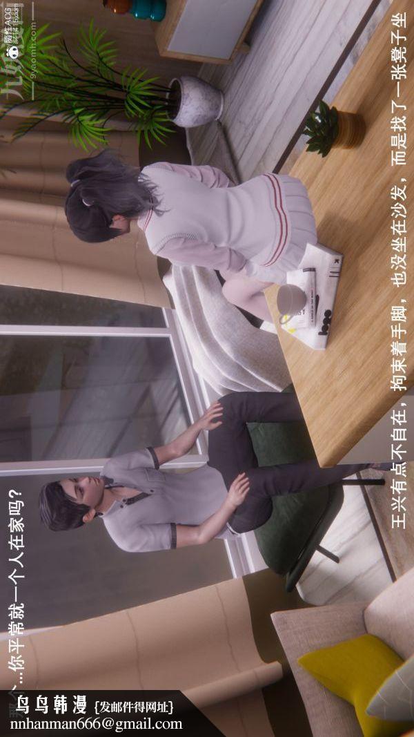 [3D]封我为尊第一季，第08章-01話，第 22 页