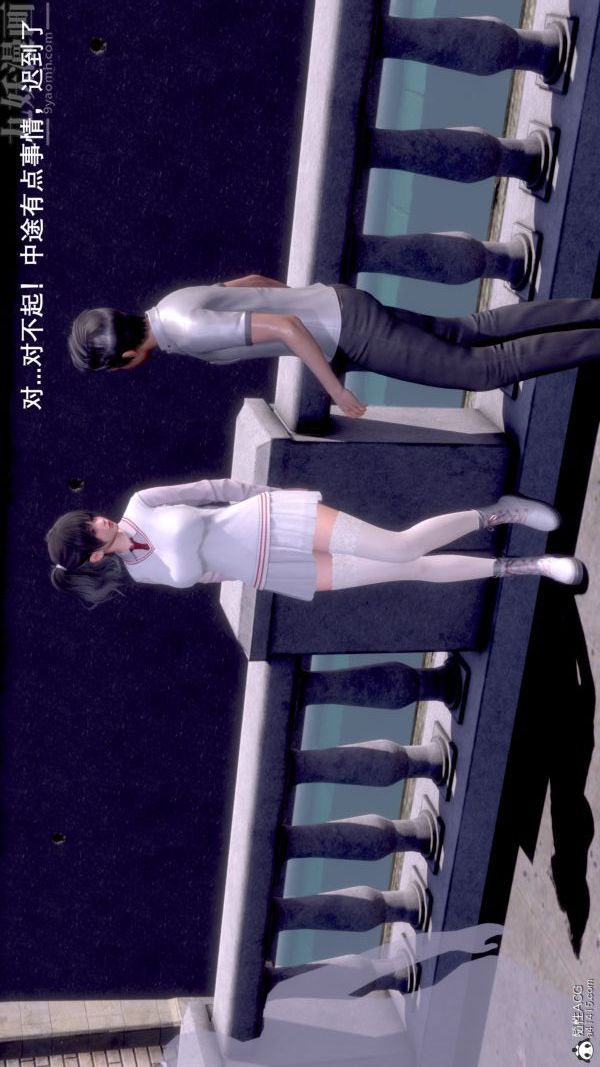 [3D]封我为尊第一季，第08章-01話，第 12 页