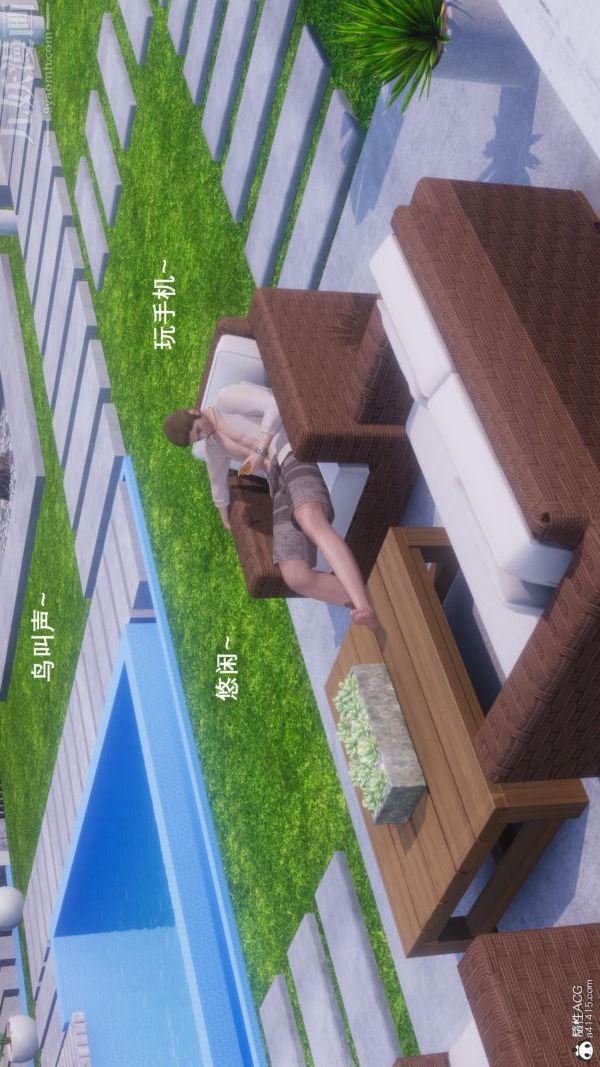 [3D]封我为尊第一季，第08章-01話，第 3 页