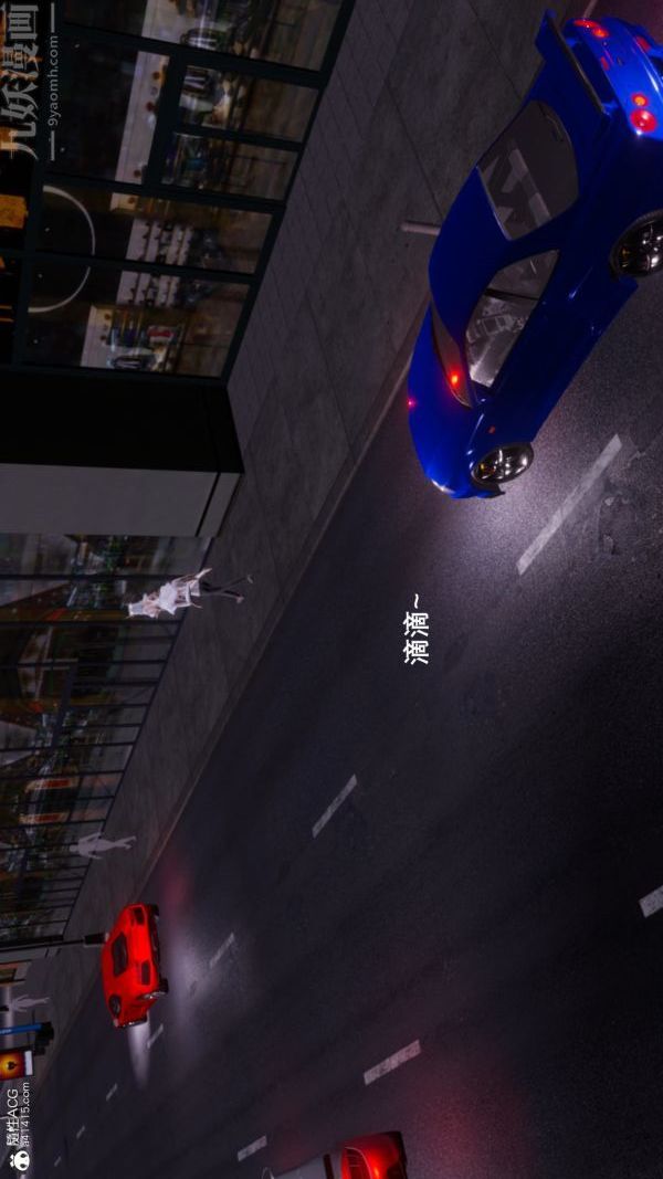 [3D]封我为尊第一季，第08章-03話，第 34 页