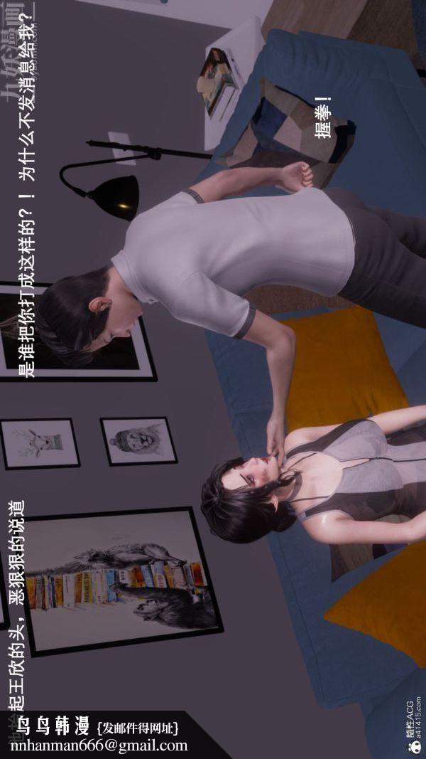 [3D]封我为尊第一季，第08章-03話，第 40 页