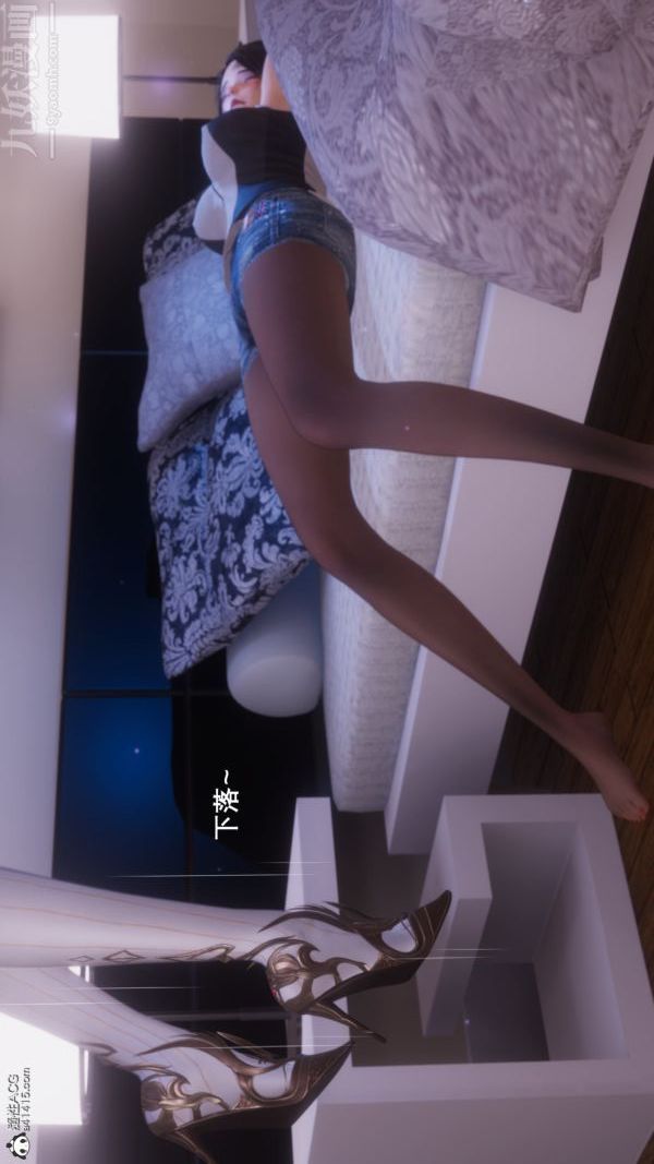 [3D]封我为尊第一季，第08章-05話，第 5 页