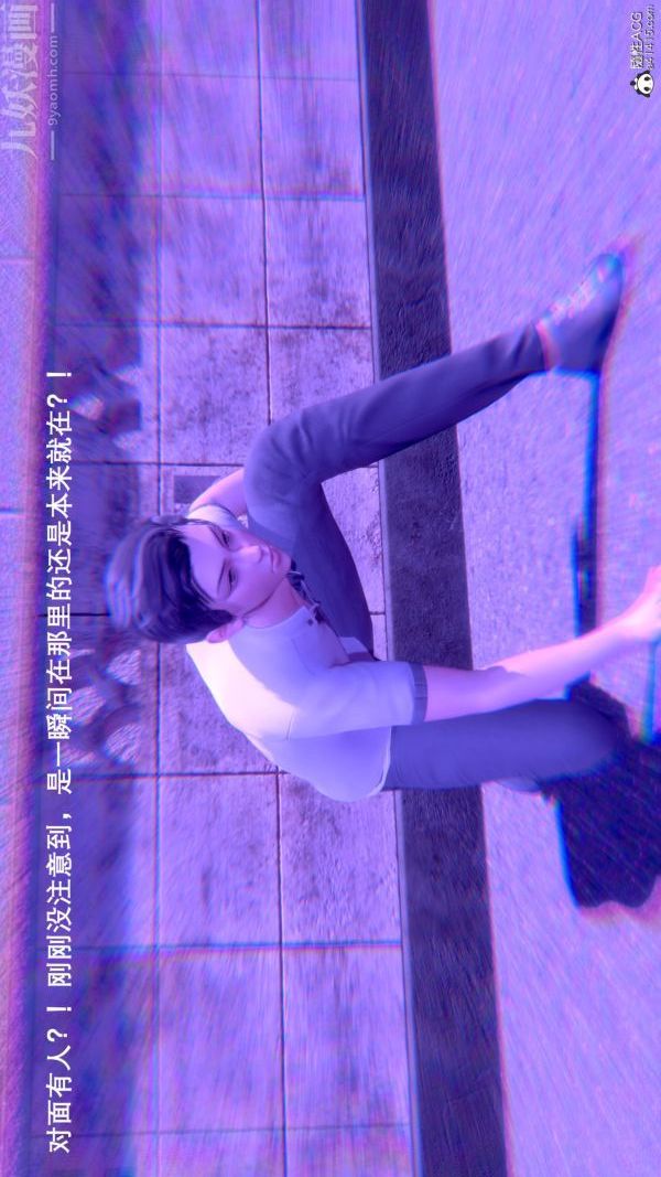 [3D]封我为尊第一季，第08章-06話，第 34 页