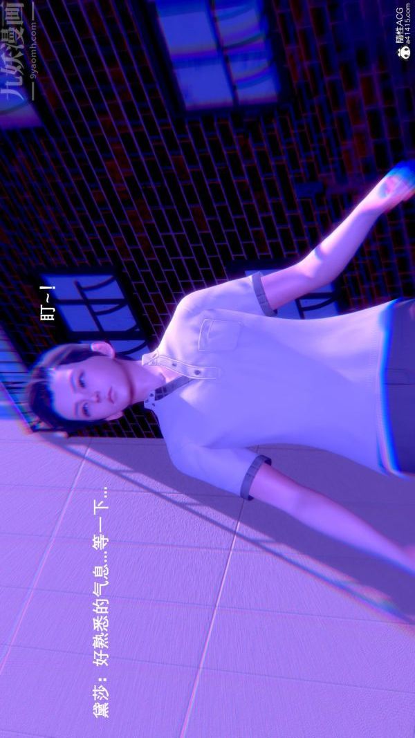 [3D]封我为尊第一季，第08章-06話，第 25 页