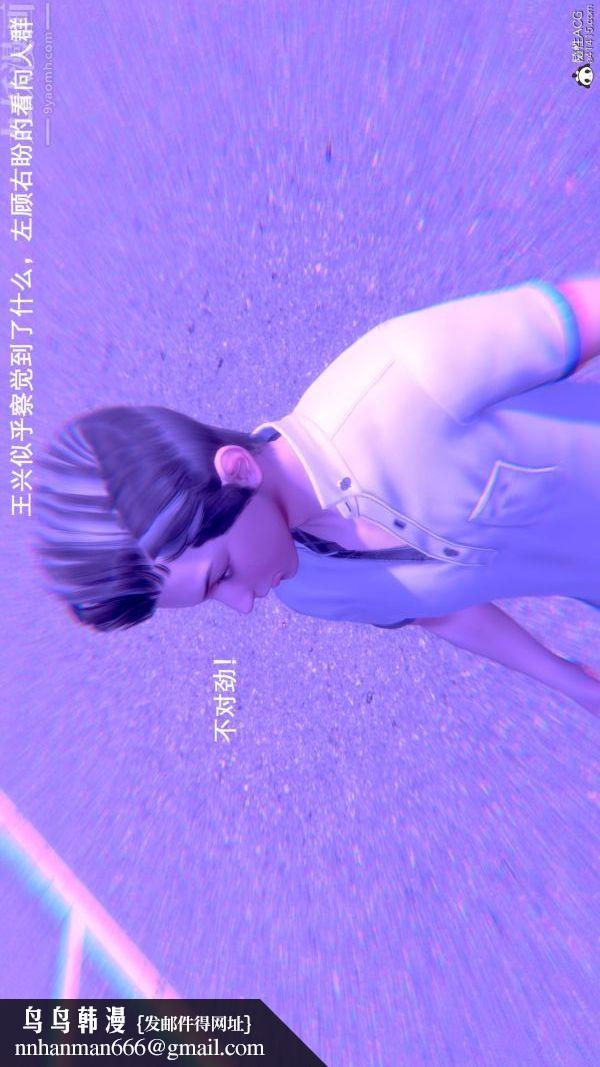 [3D]封我为尊第一季，第08章-06話，第 21 页