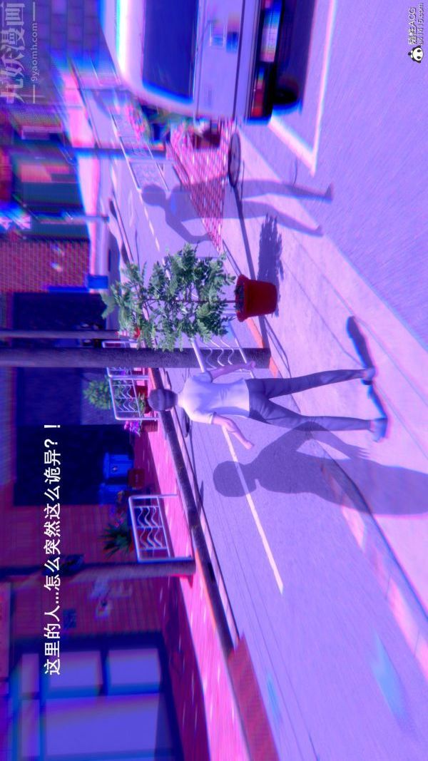 [3D]封我为尊第一季，第08章-06話，第 22 页