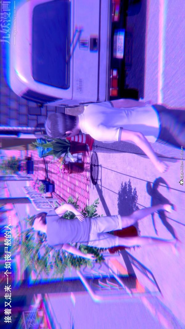 [3D]封我为尊第一季，第08章-06話，第 28 页