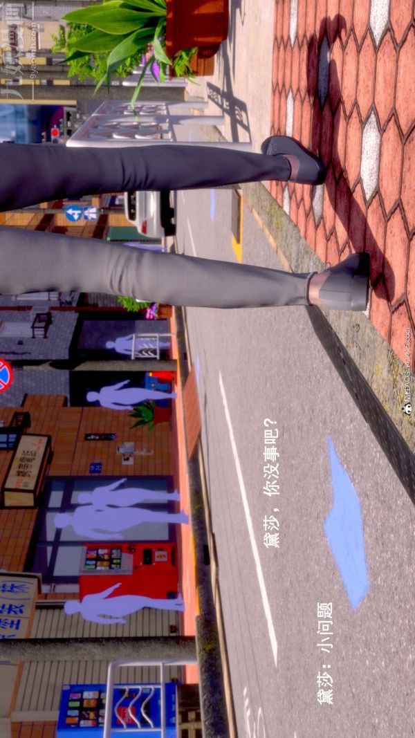 [3D]封我为尊第一季，第08章-06話，第 15 页