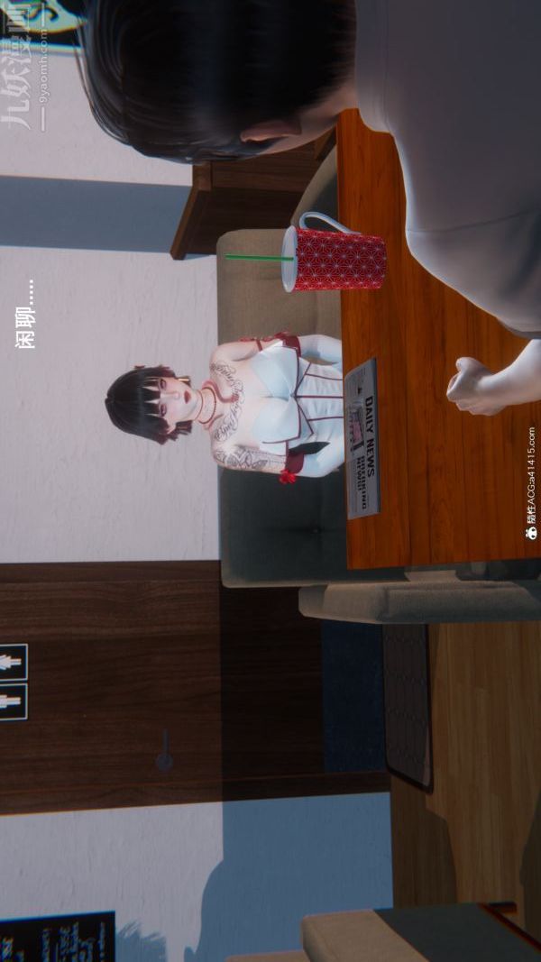 [3D]封我为尊第一季，第09章-01話，第 44 页