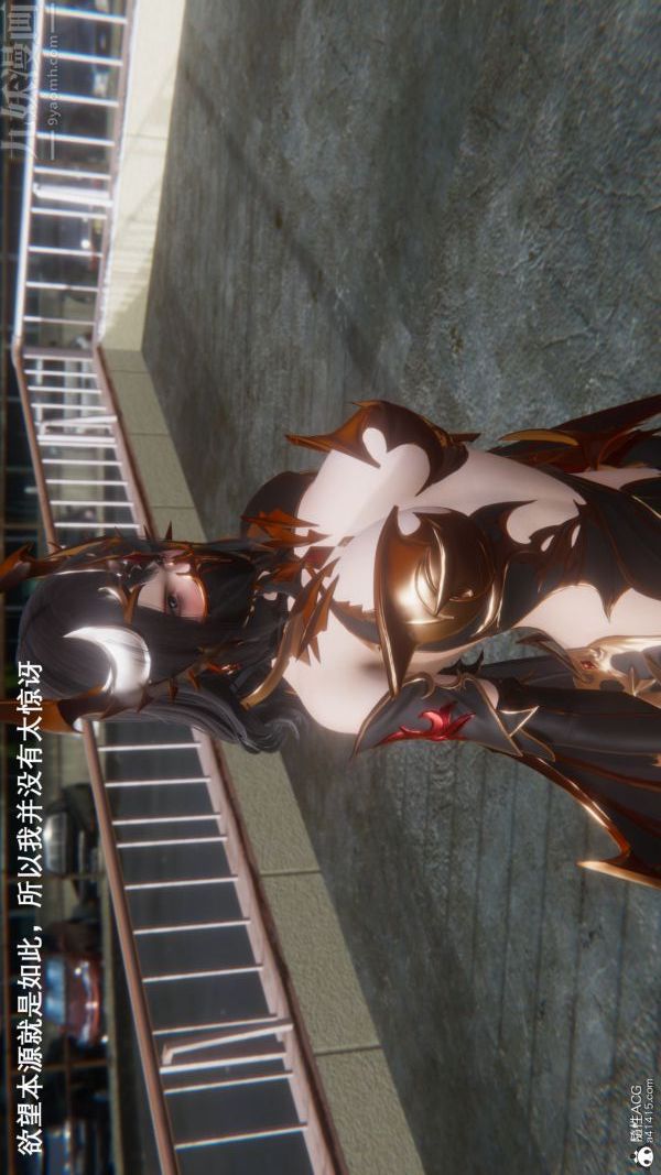 [3D]封我为尊第一季，第09章-01話，第 21 页