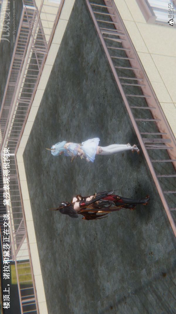 [3D]封我为尊第一季，第09章-01話，第 17 页