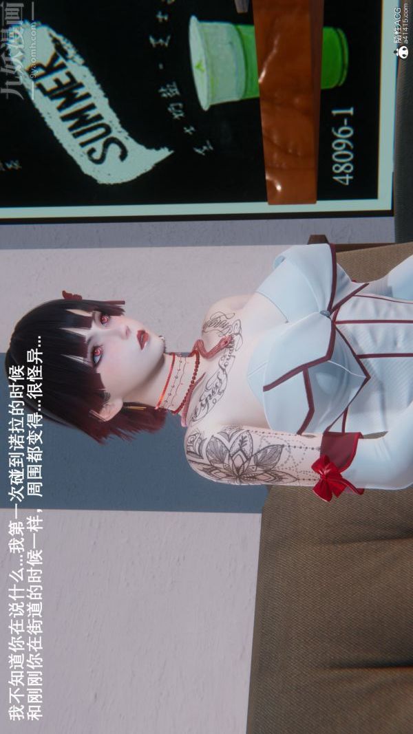 [3D]封我为尊第一季，第09章-01話，第 8 页