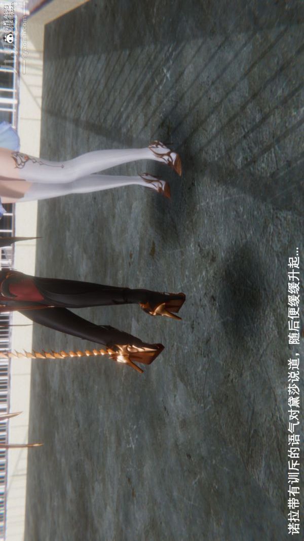 [3D]封我为尊第一季，第09章-01話，第 22 页
