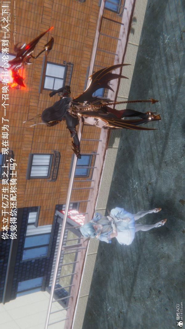 [3D]封我为尊第一季，第09章-01話，第 28 页