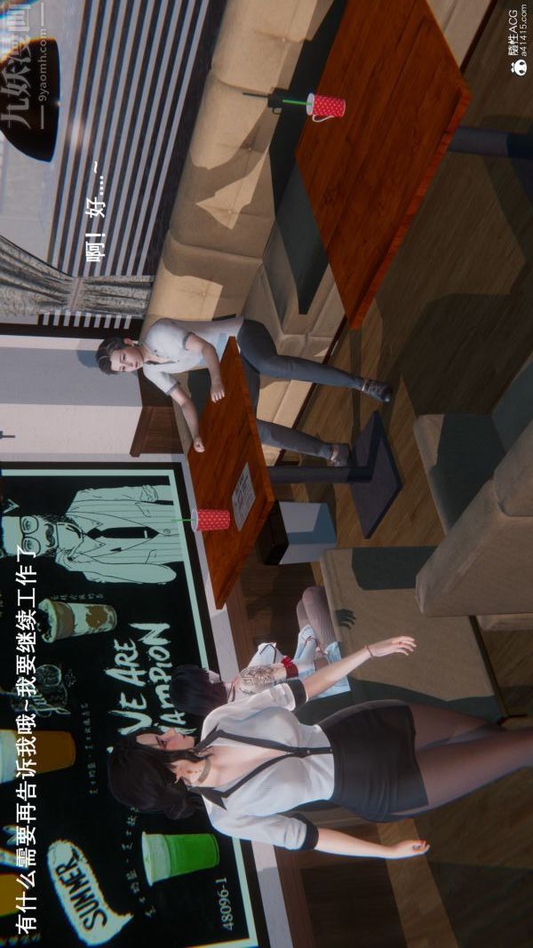 [3D]封我为尊第一季，第09章-01話，第 15 页