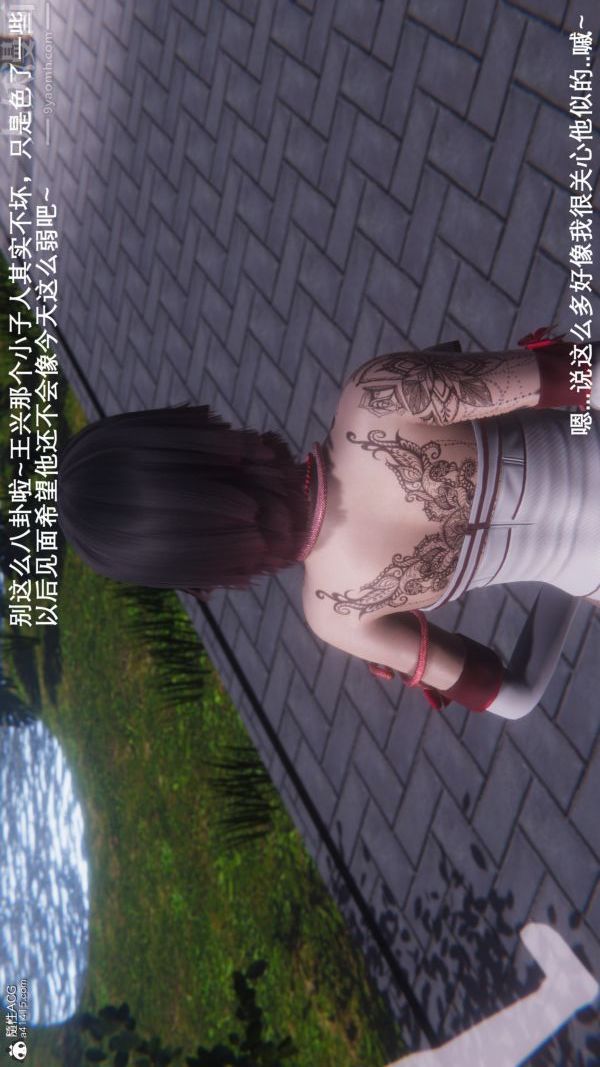 [3D]封我为尊第一季，第09章-02話，第 8 页
