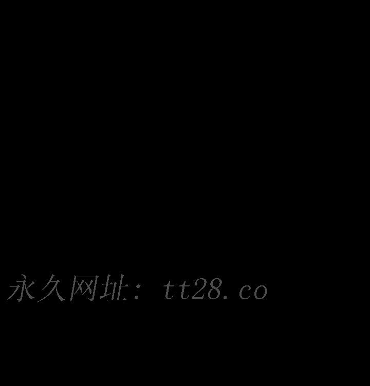 傀儡(俏女儿)，第249話-內射的眼鏡仔，第 48 页