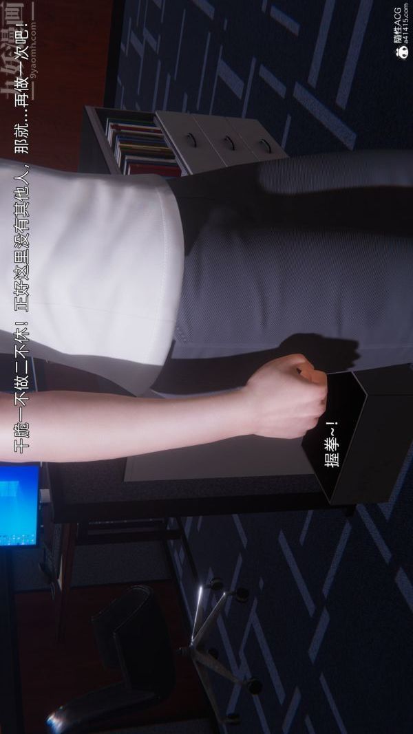 [3D]封我为尊第一季，第10章-02話，第 25 页