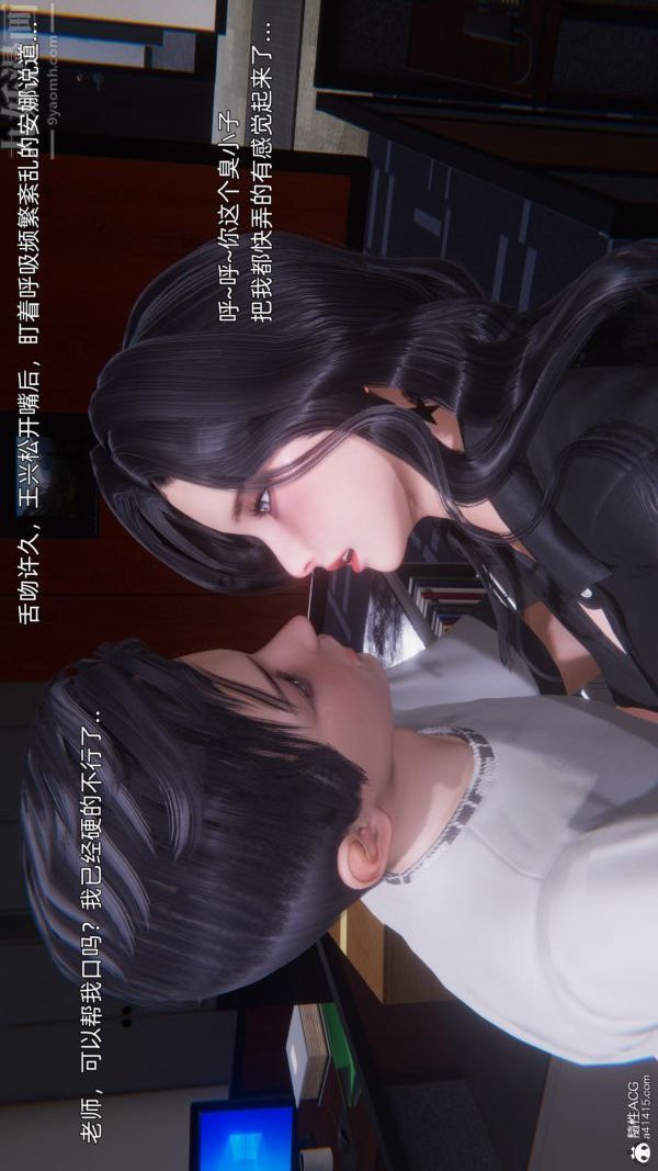 [3D]封我为尊第一季，第10章-03話，第 5 页