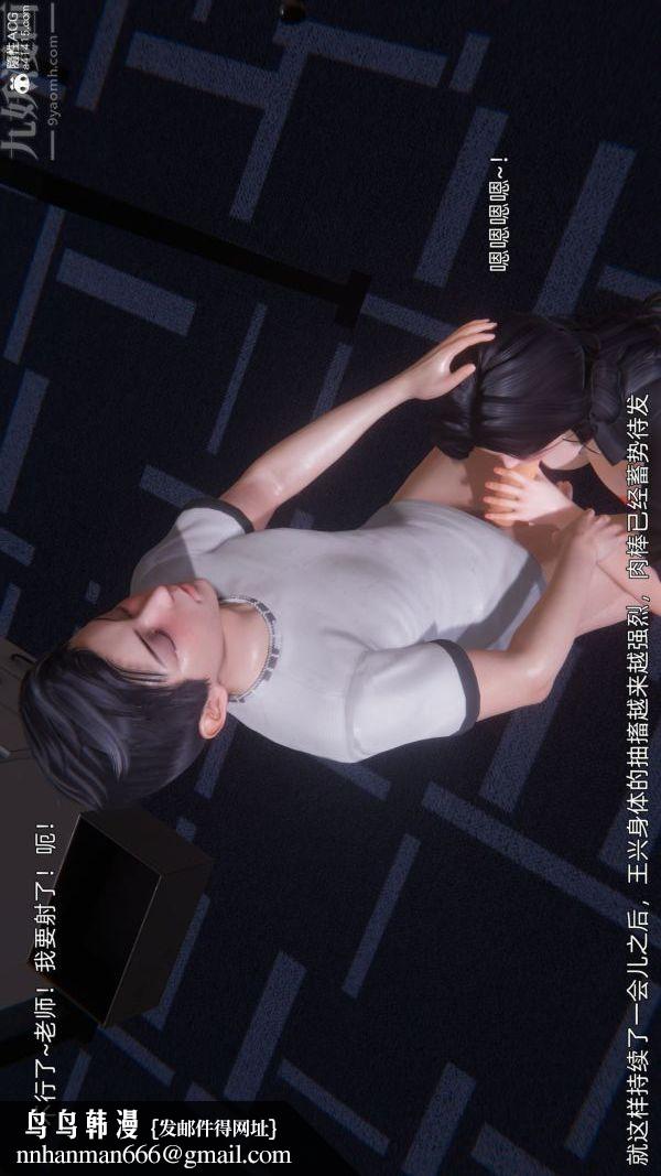 [3D]封我为尊第一季，第10章-03話，第 22 页