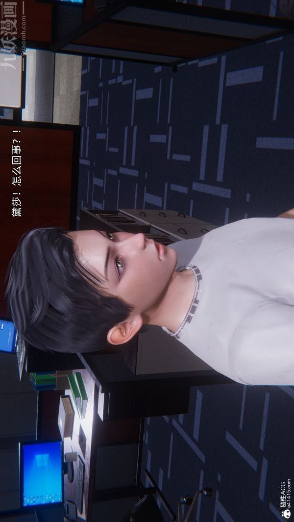 [3D]封我为尊第一季，第10章-04話，第 12 页