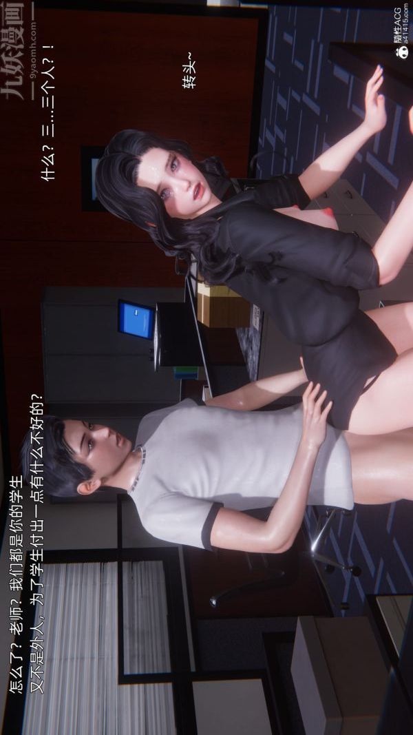 [3D]封我为尊第一季，第10章-04話，第 15 页